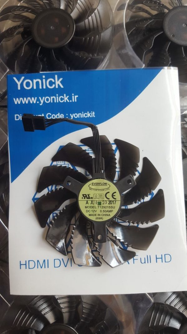 فن کارت گرافیک گیگابایت سایز 8.8